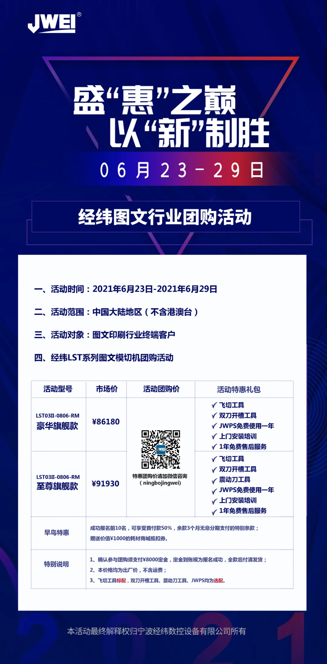 尊龙凯时 - 人生就是博!(中国区)官网