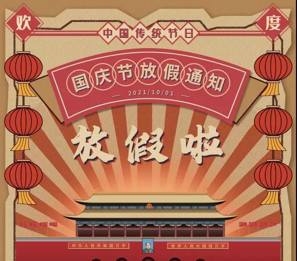 尊龙凯时 - 人生就是博!(中国区)官网
