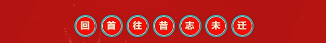 尊龙凯时 - 人生就是博!(中国区)官网