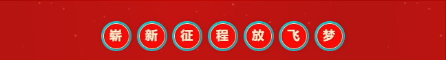 尊龙凯时 - 人生就是博!(中国区)官网