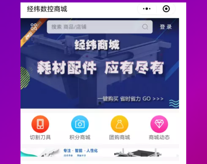 尊龙凯时 - 人生就是博!(中国区)官网