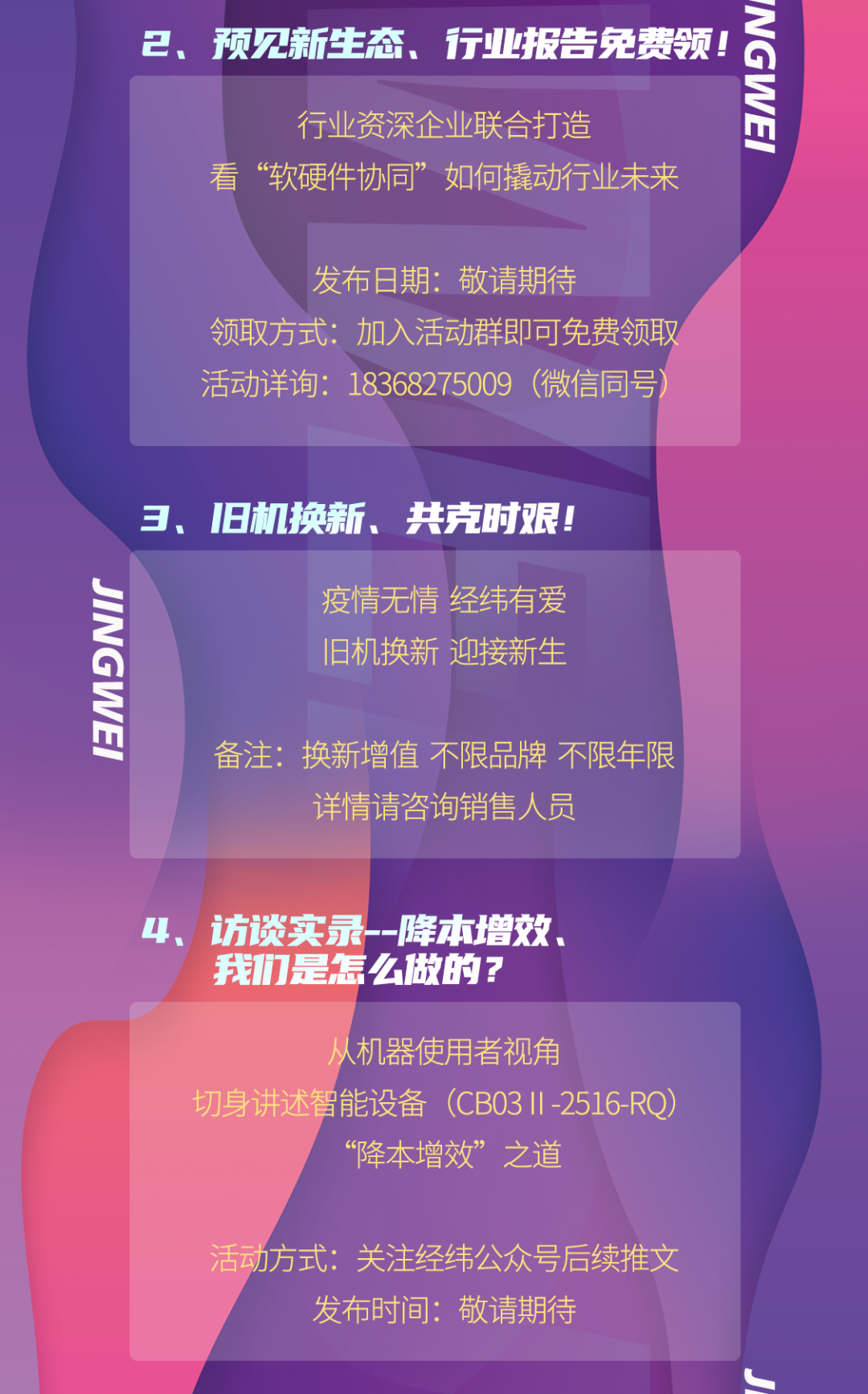 尊龙凯时 - 人生就是博!(中国区)官网